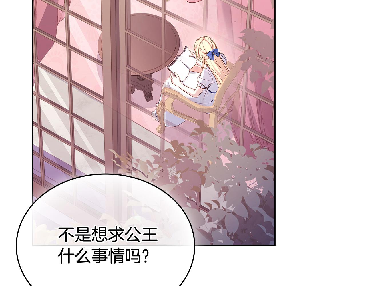 第96话 我很担心你194