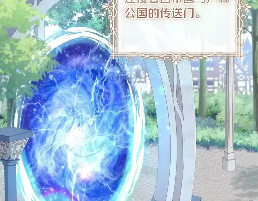 第86话 难以完成的赌约133