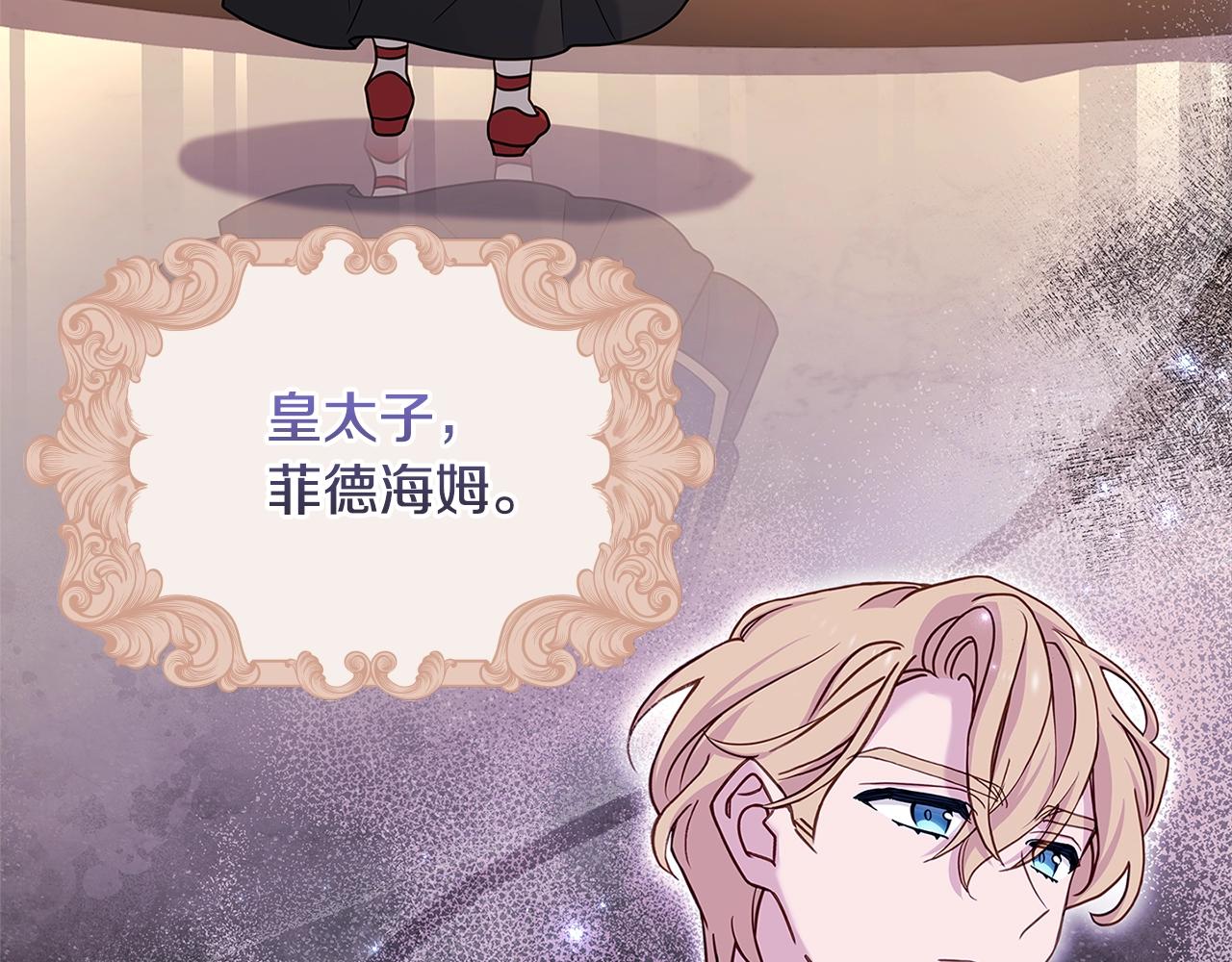 第71话 挺身而出92