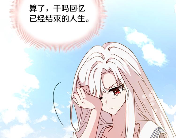第15话 惩罚153