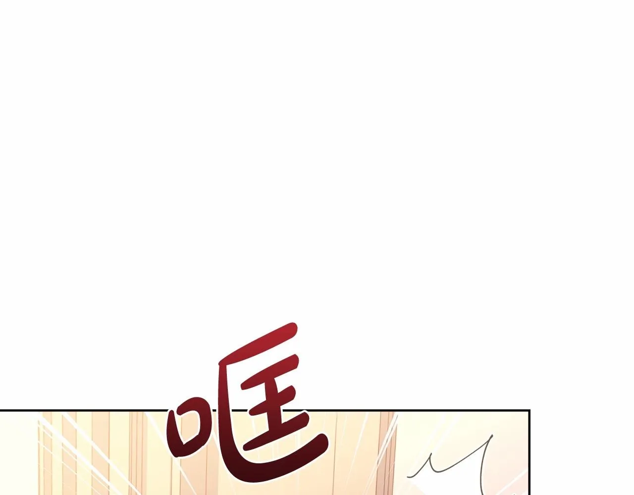 第84话 下马威141
