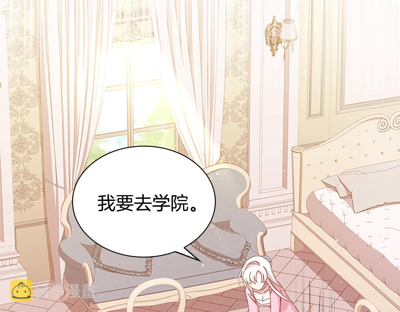 第37话 好差的成绩1