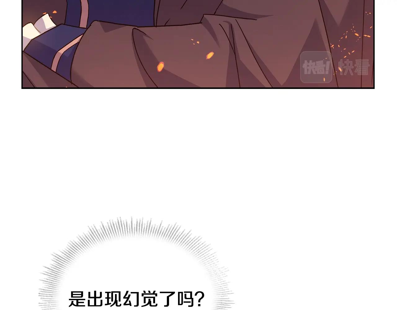 第72话 你是我的安全感163