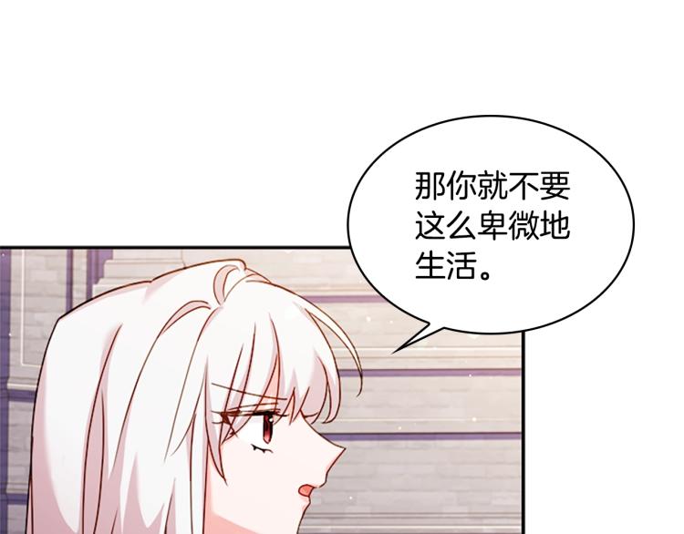 第18话 魅力直击65