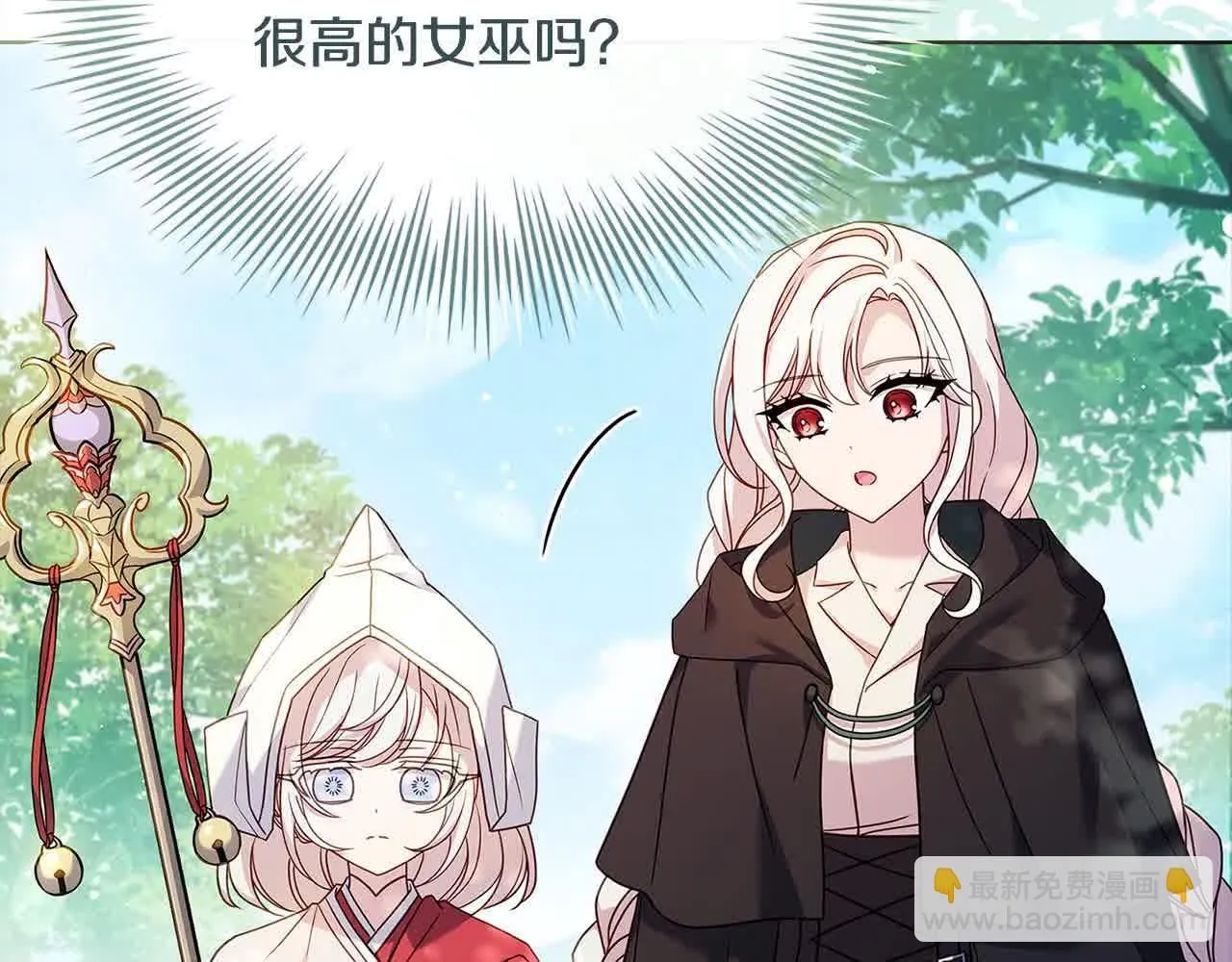 第100话 行侠仗义109