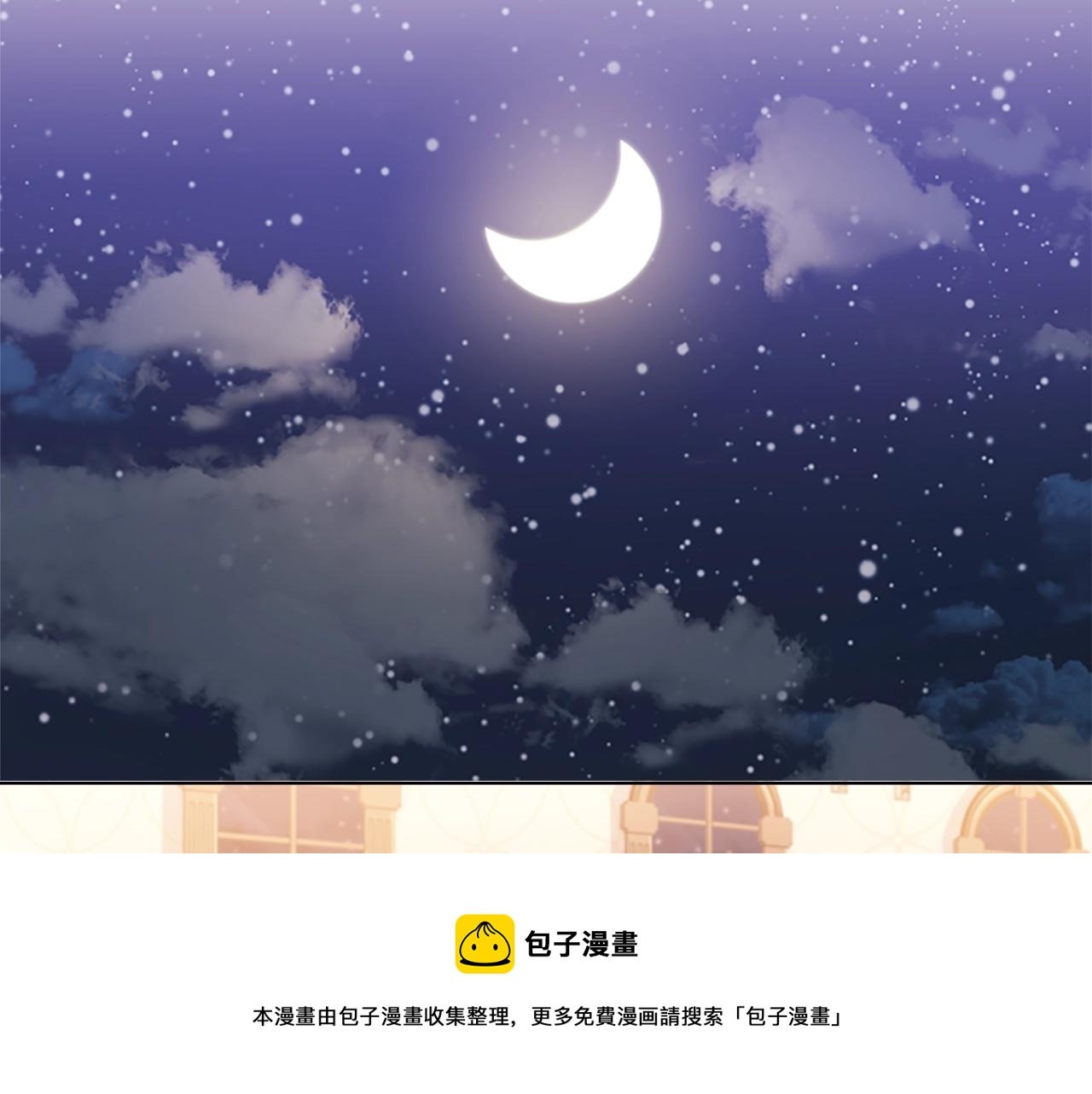 第14话 看破不说破80