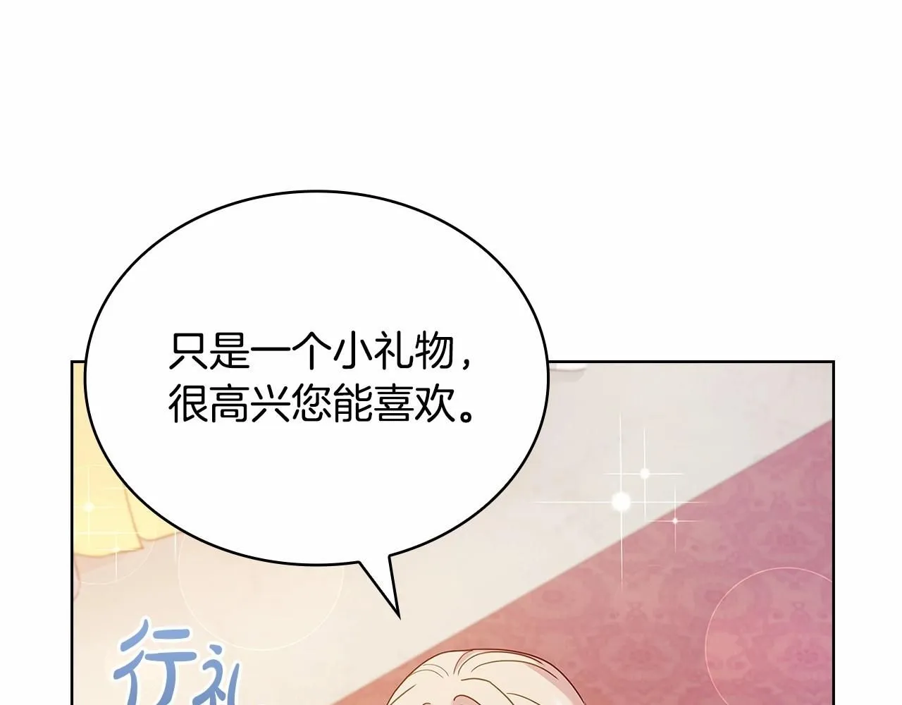 第90话 我好想你166