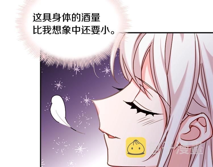 第18话 魅力直击126