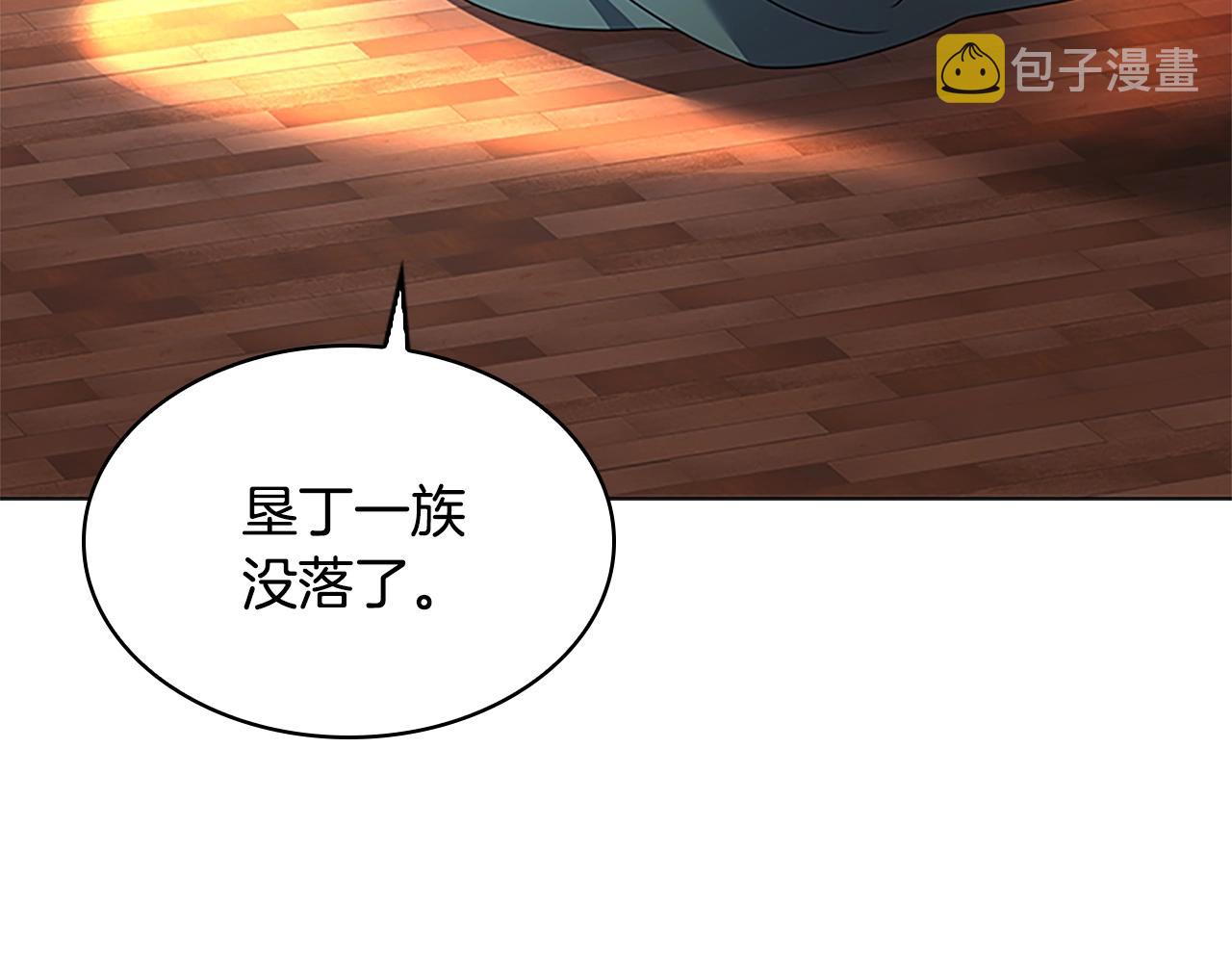 第34话 话剧52