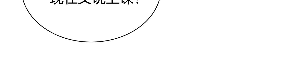 第37话 好差的成绩32