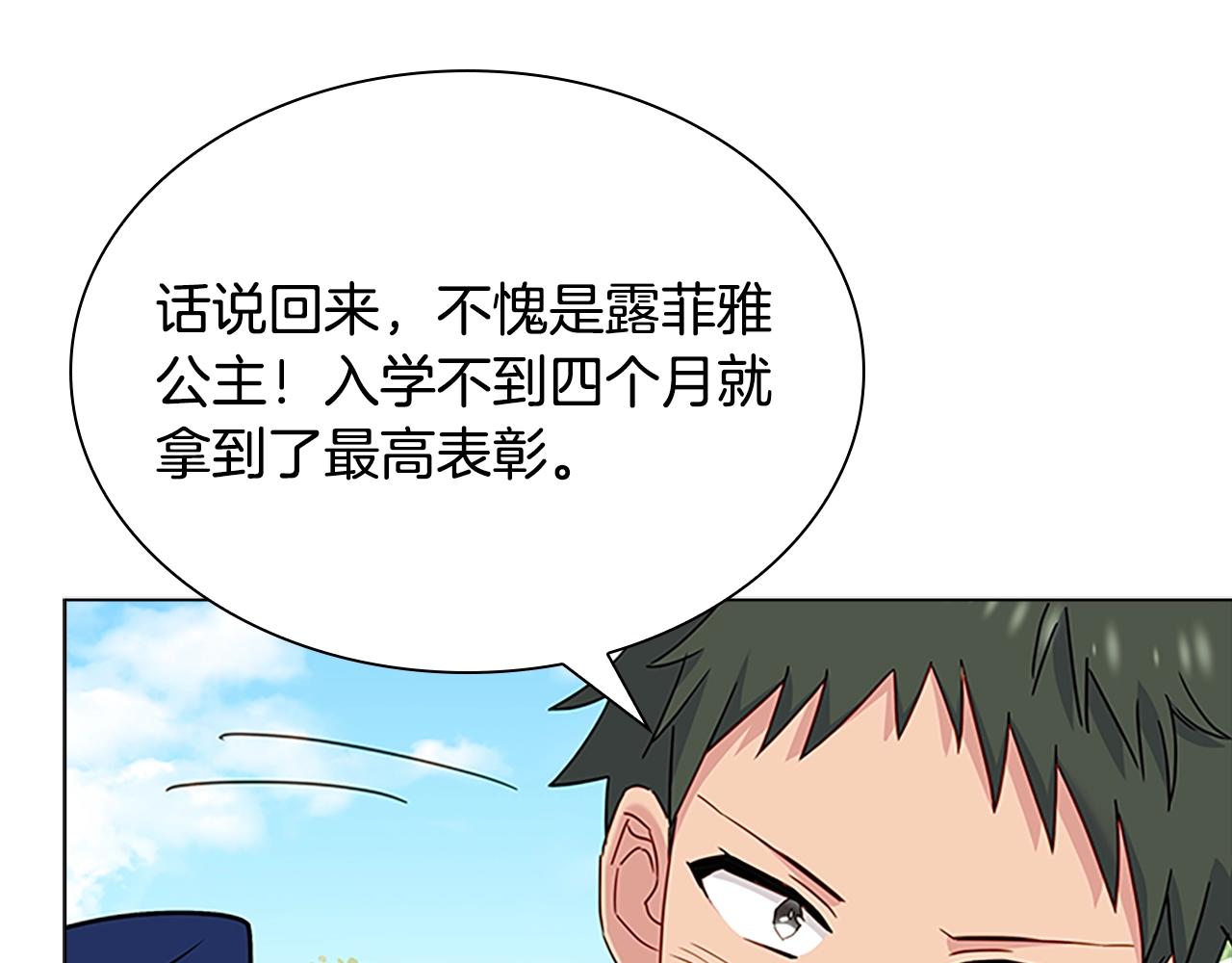 第42话 阴魂不散133
