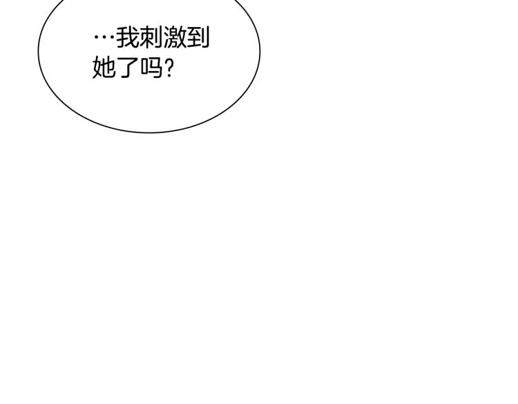 第1话 好想休息！117