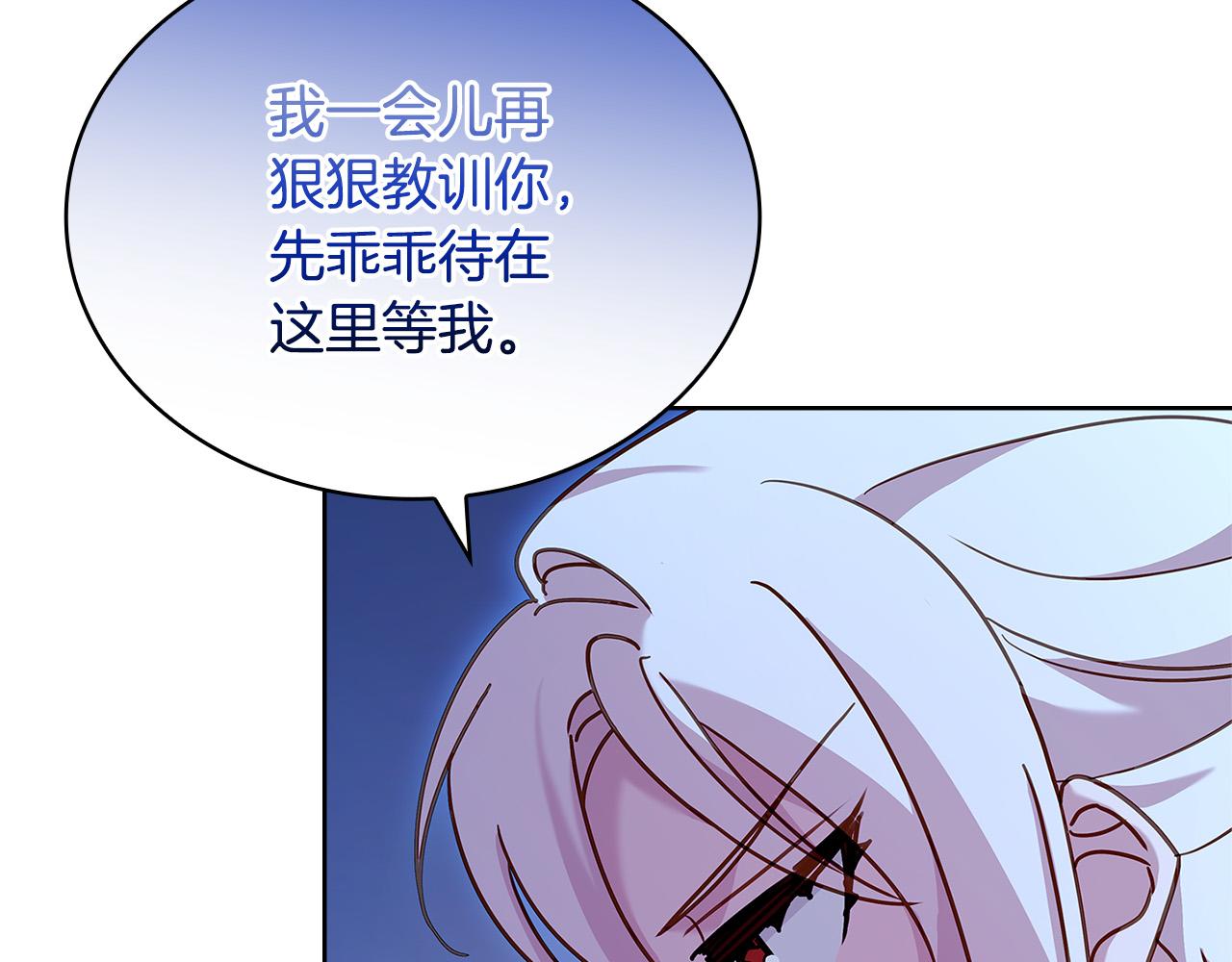 第94话 凶手现身131