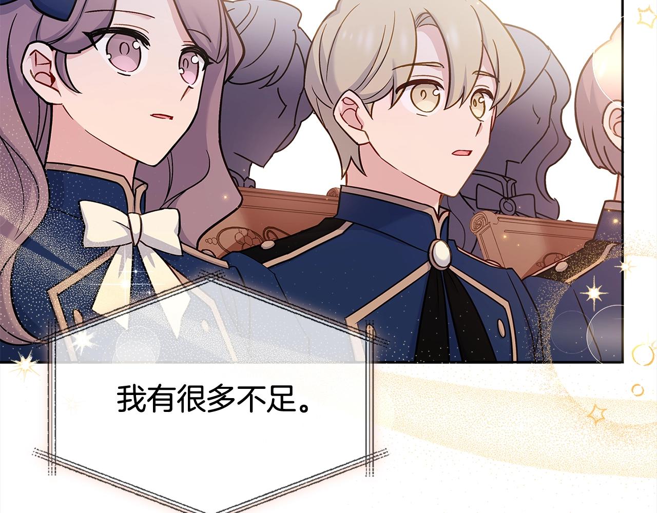 第48话 竞选结果17