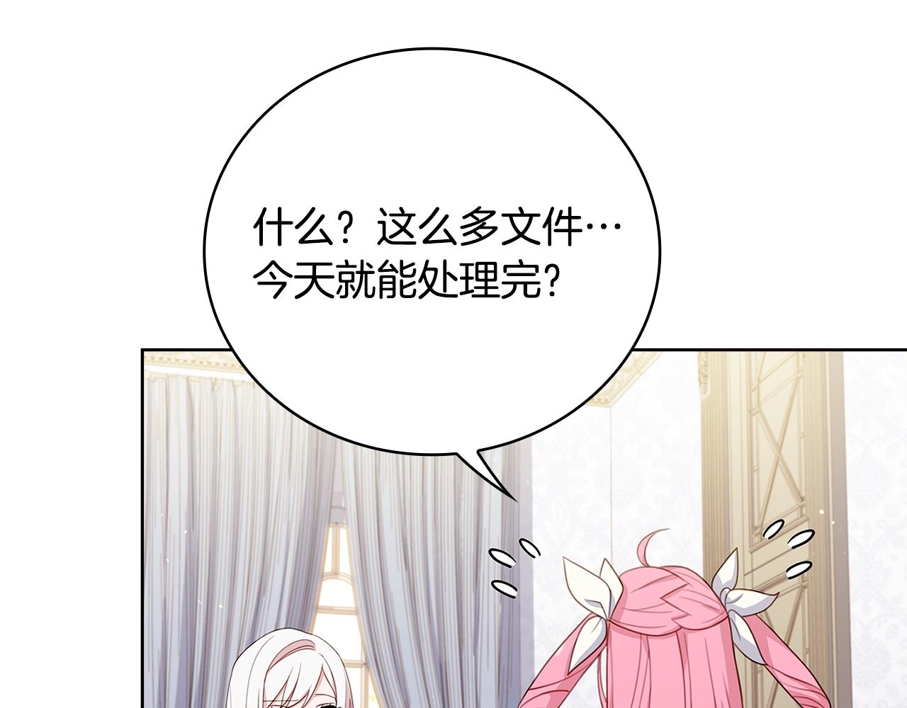 第50话 刁难51