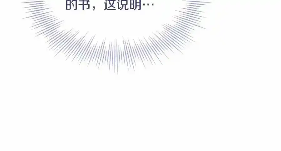 第88话 公王生日宴190