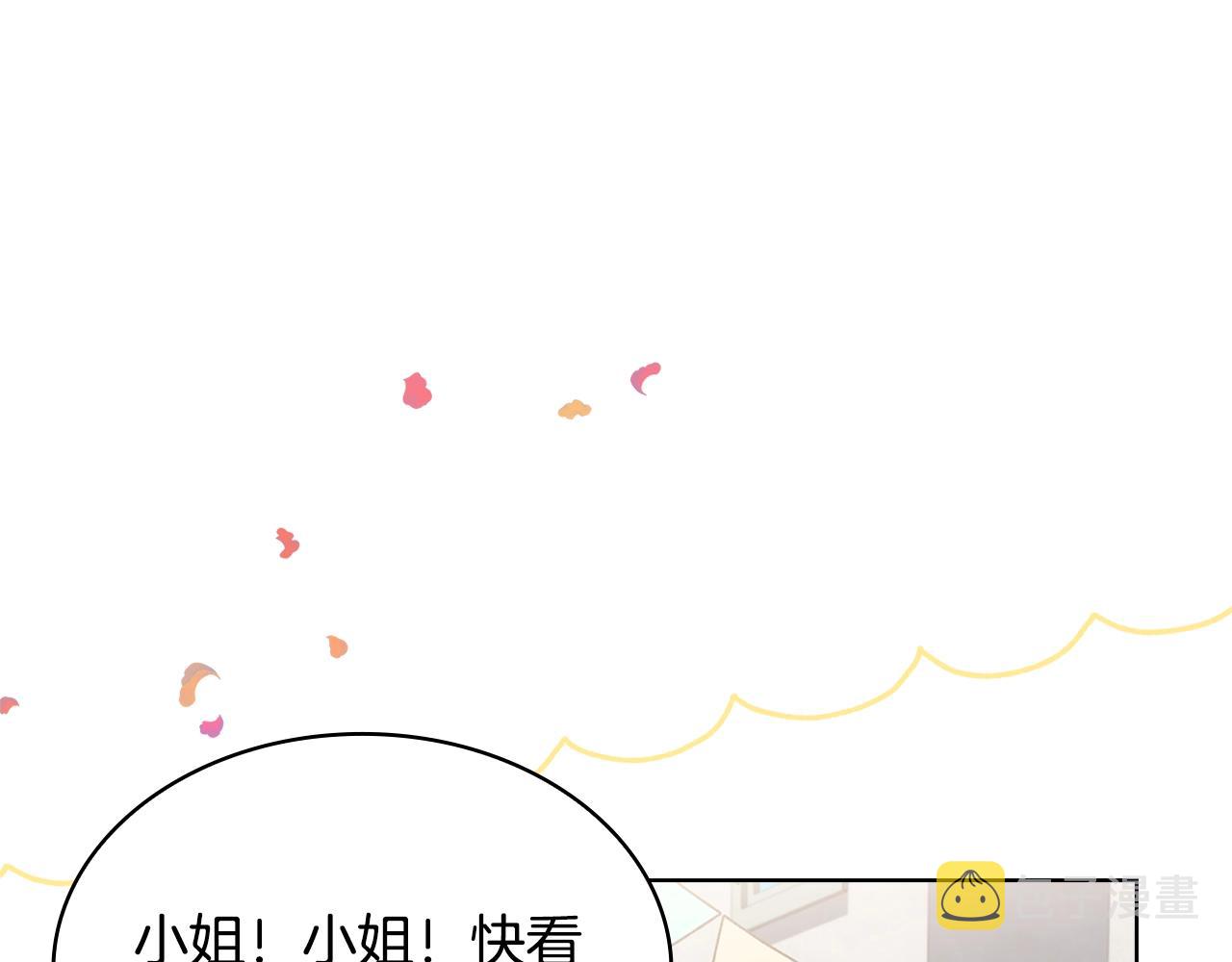 第61话 争风吃醋96