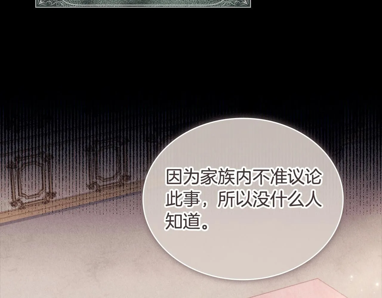 第97话 代理公王妃123