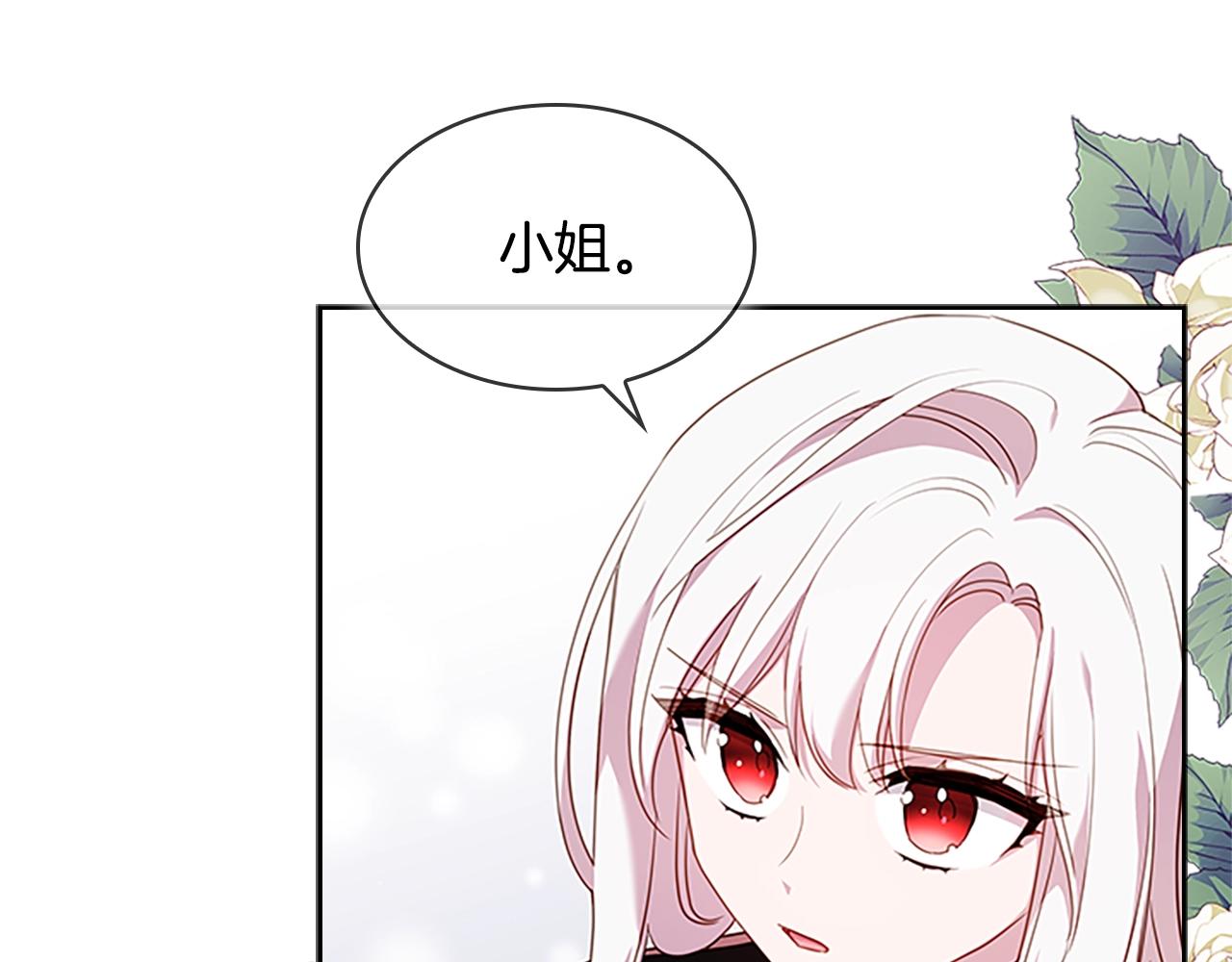 第32话 对手戏148
