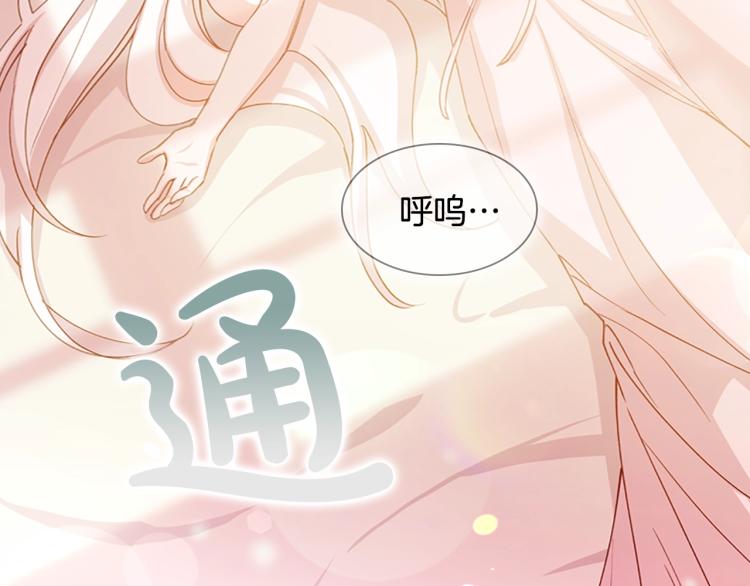 第1话 好想休息！35