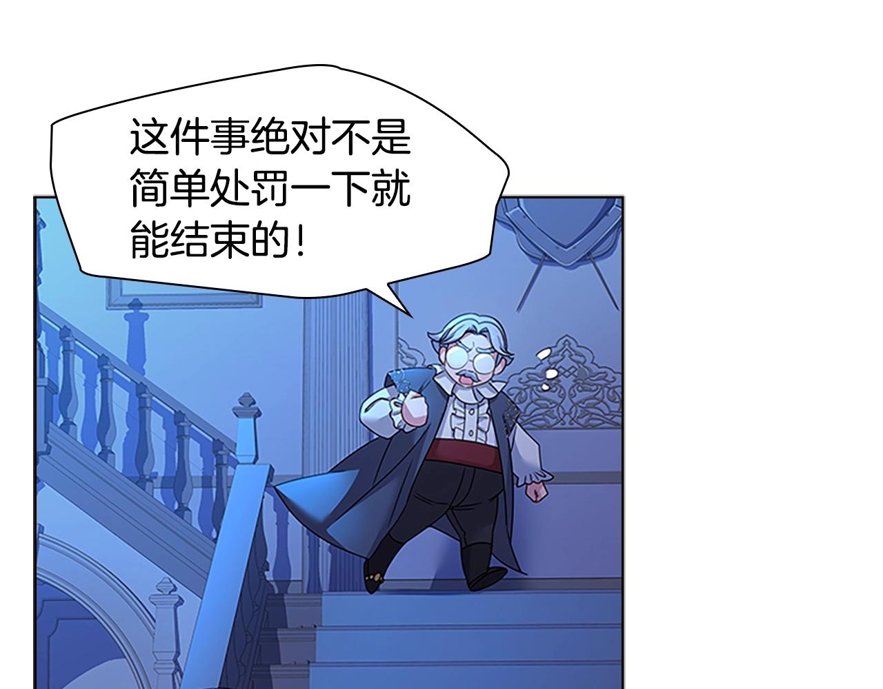 第41话 解围29