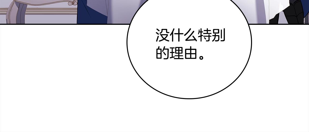第46话 约定77