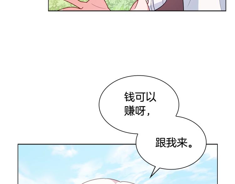 第4话 远走高飞145