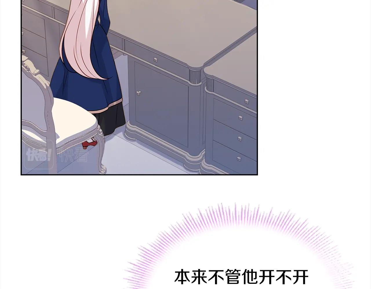 第74话 受宠若惊114
