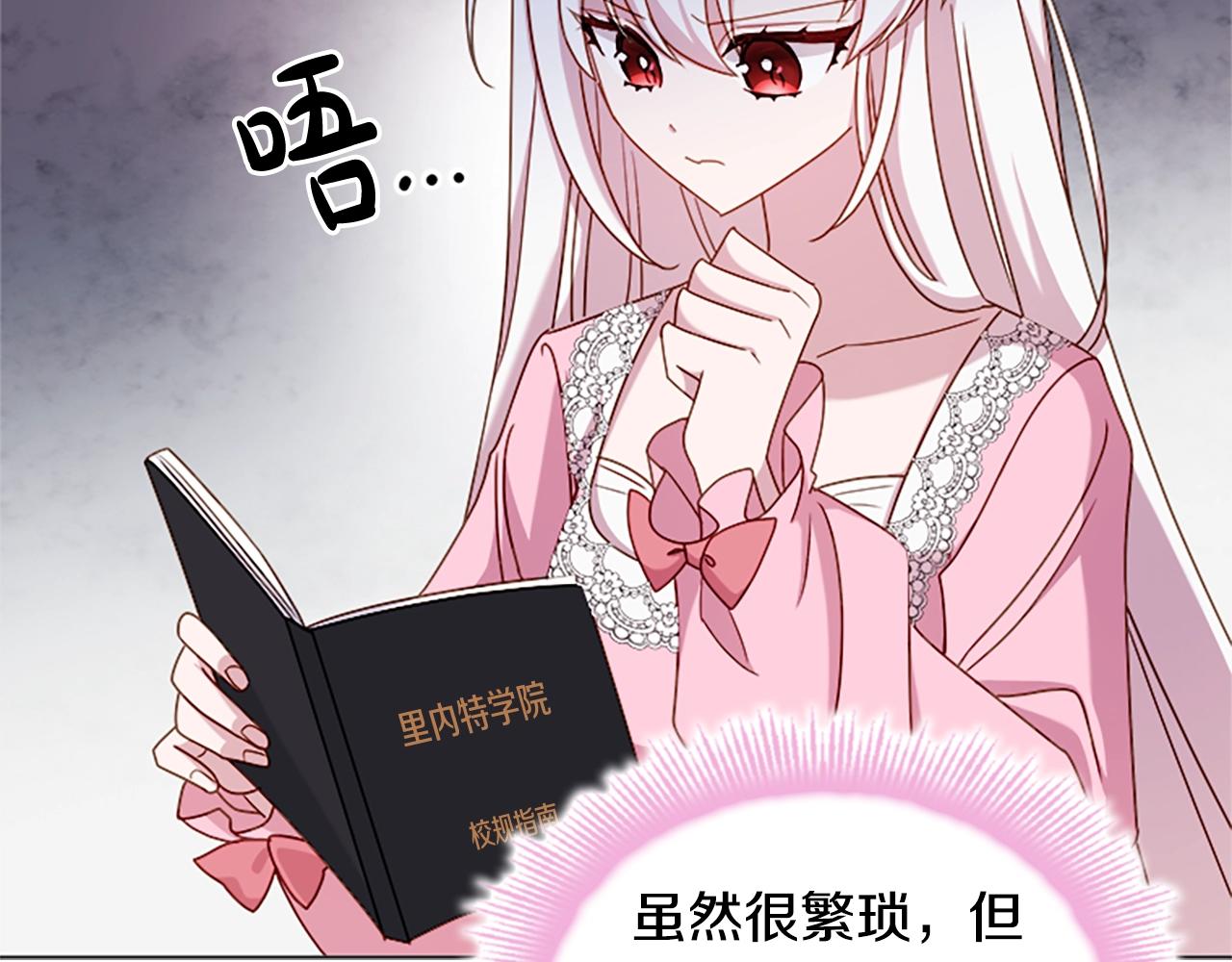 第37话 好差的成绩26