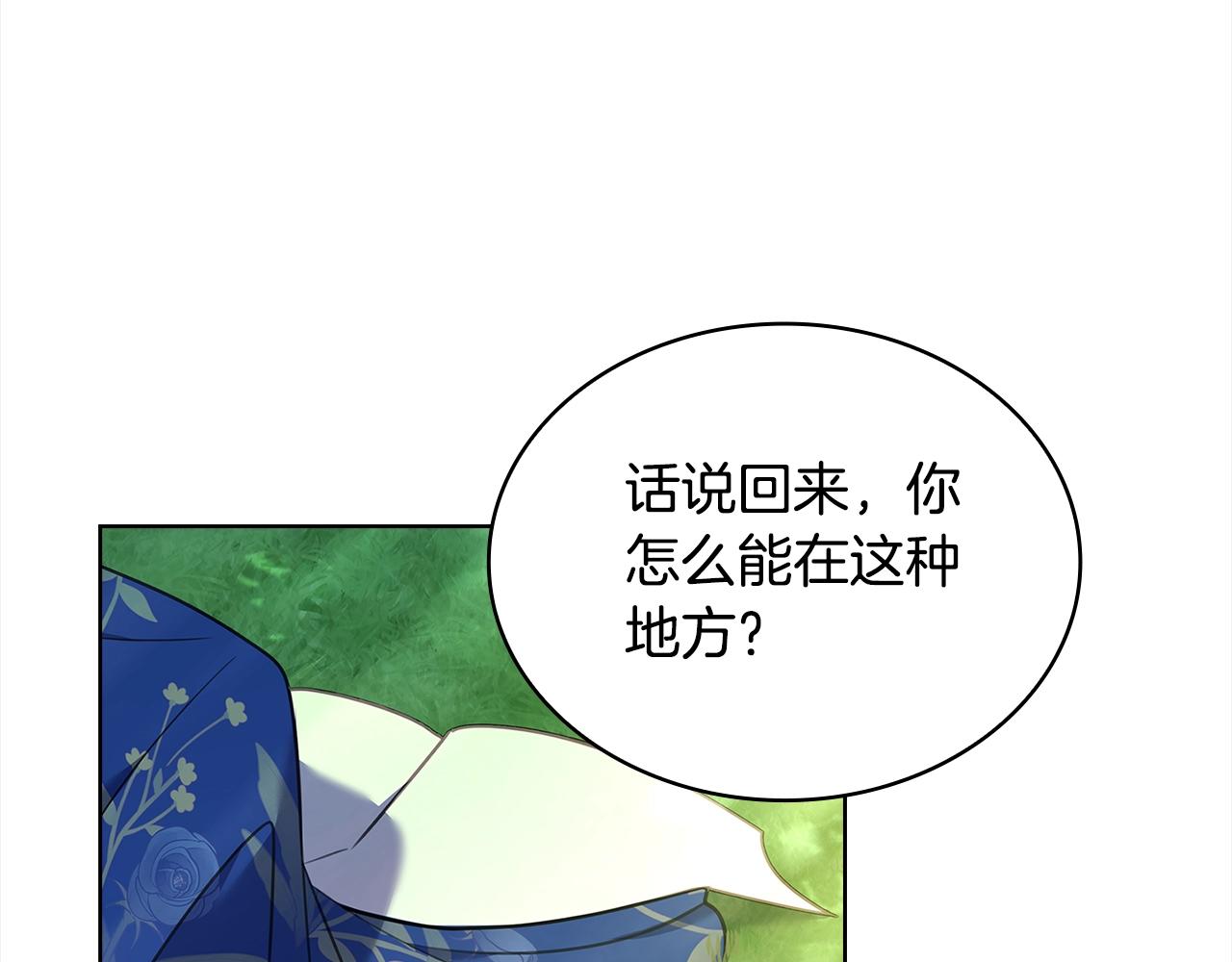 第52话 空虚75