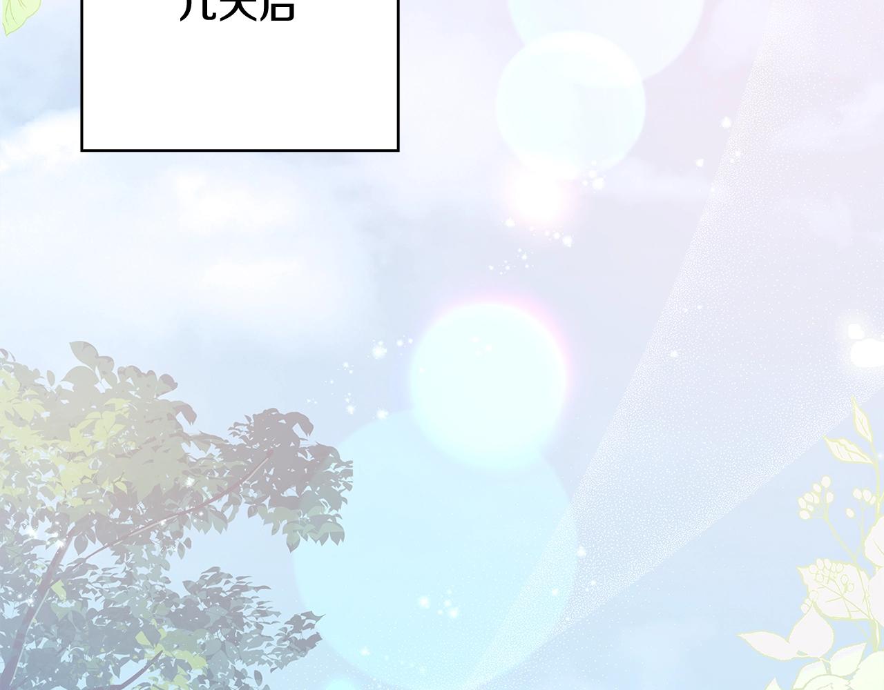 第51话 喂蛋糕106