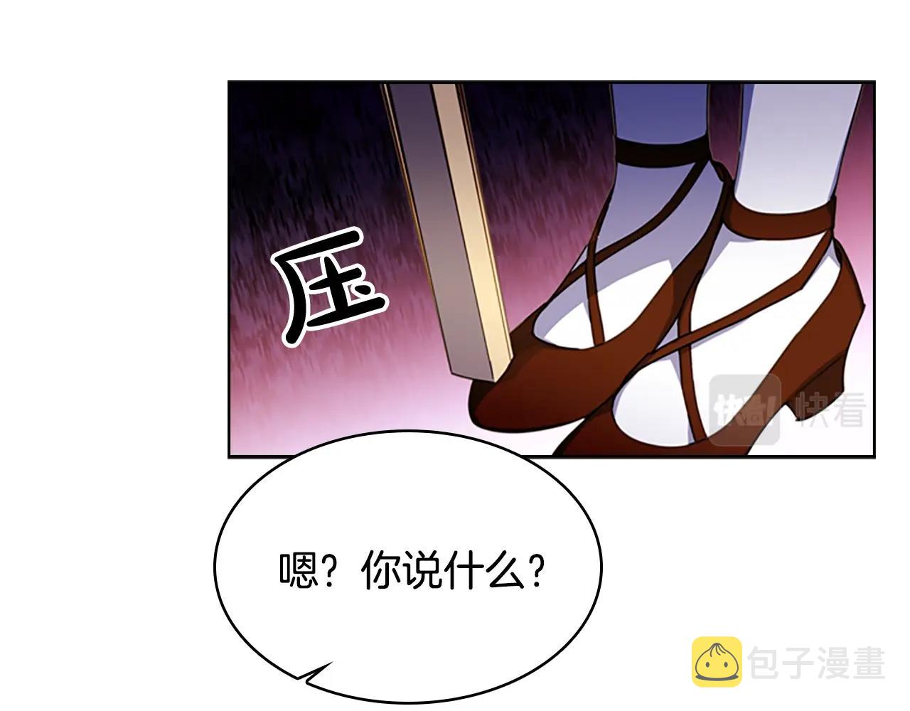 第20话 “疯狗作战”58