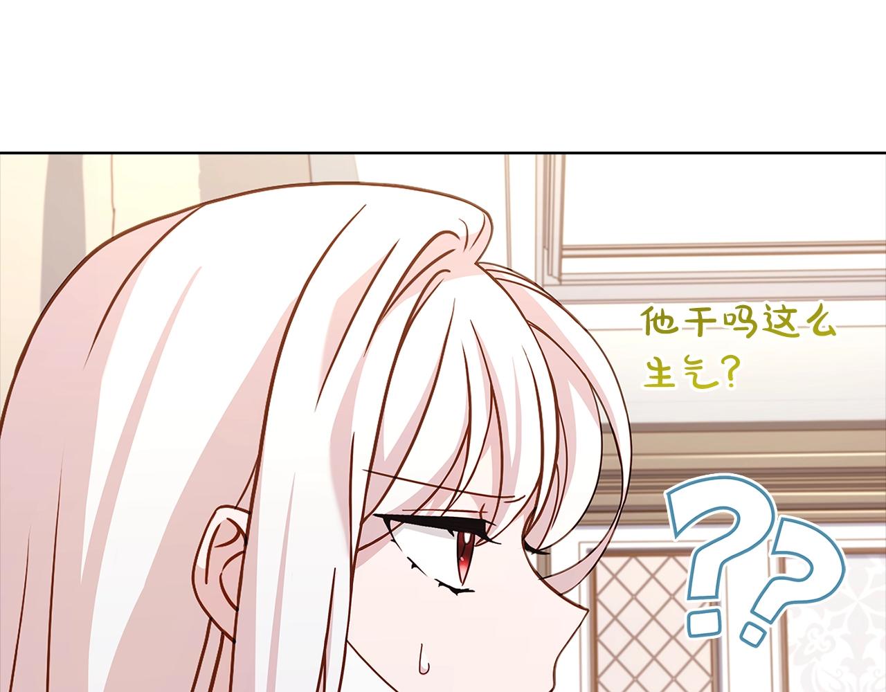 第73话 痊愈后50