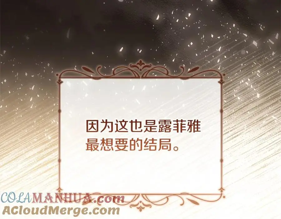 第114话 斯贝是元凶？！8