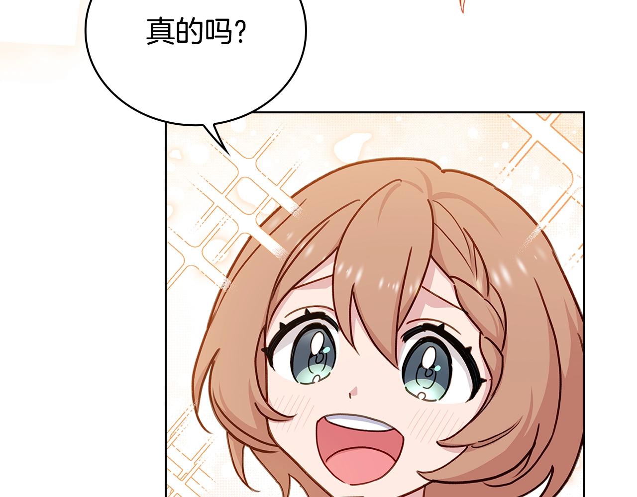 第53话 温暖137