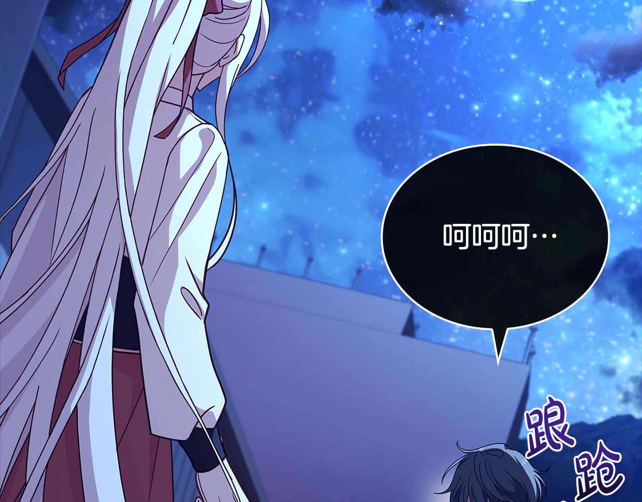第94话 凶手现身135