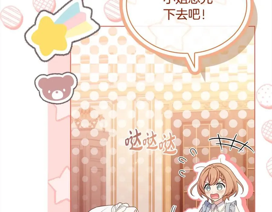 第118话 我要扭转命运！14