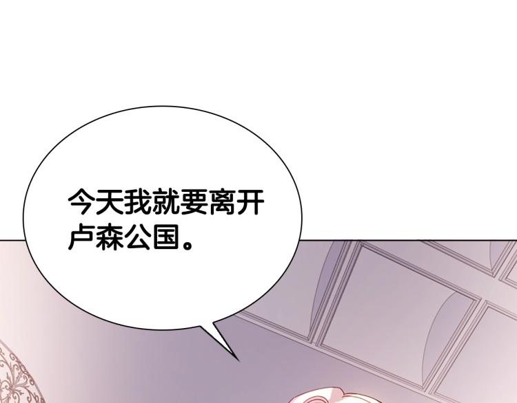 第3话 我必须离开101