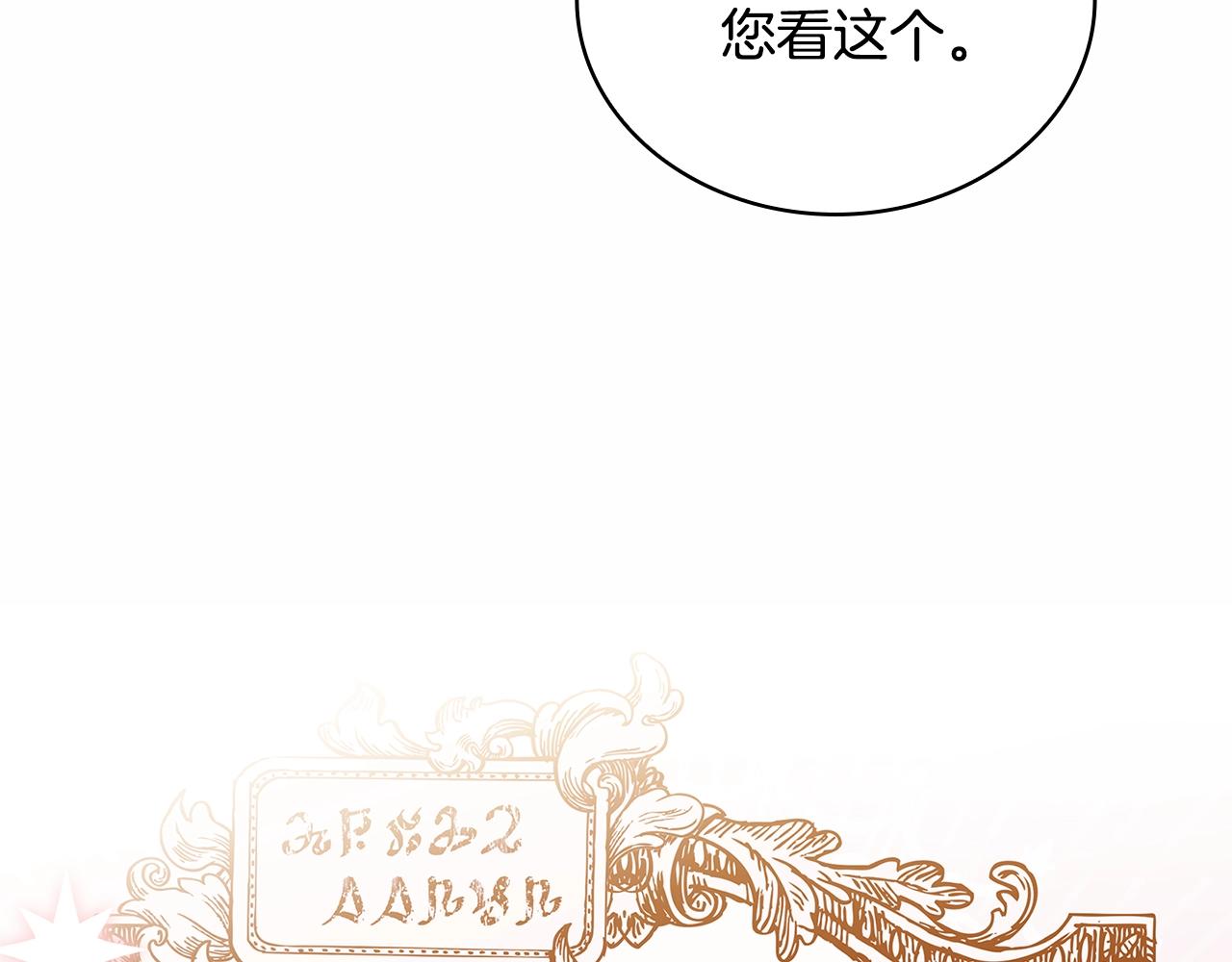 第61话 争风吃醋125
