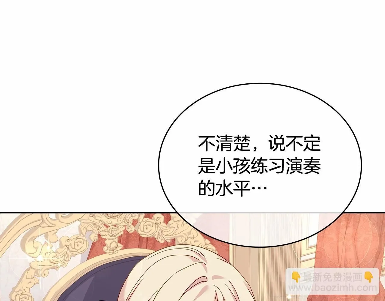 第91话 只想和你在一起12
