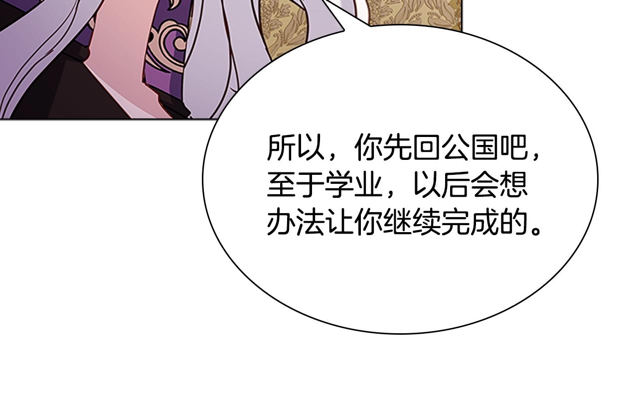 第一季完结篇 撒谎51