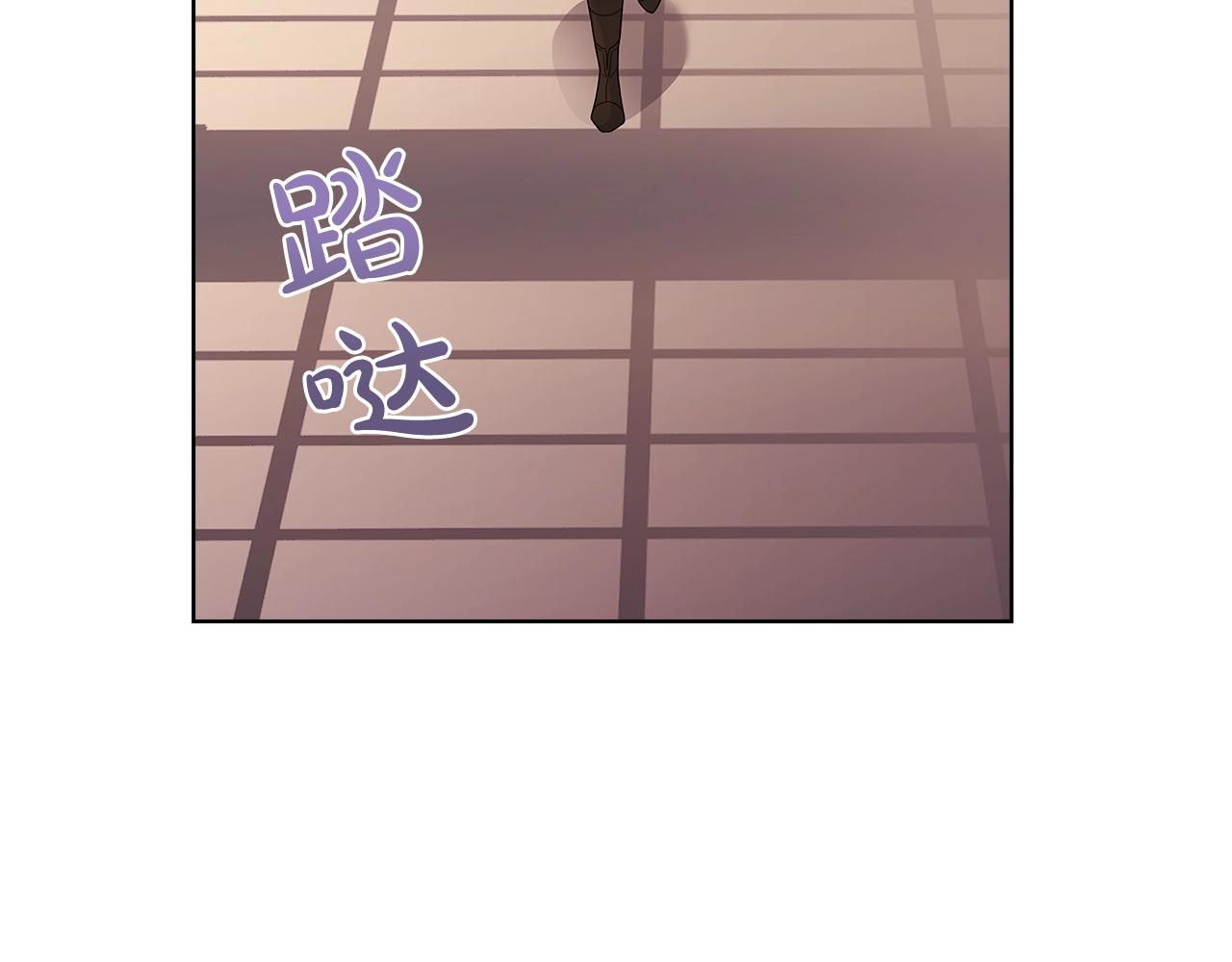 第67话 乖乖跟我来144
