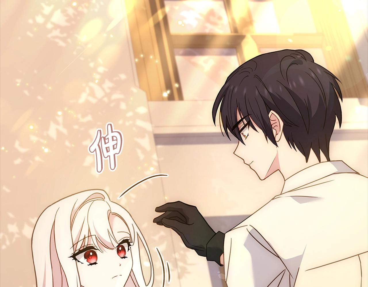 第69话 一臂之力35