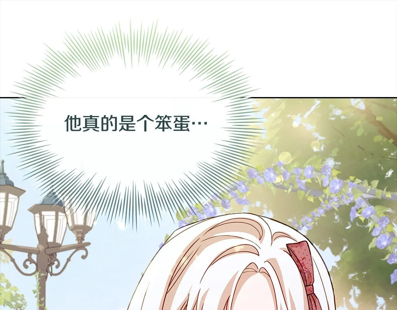 第97话 代理公王妃140