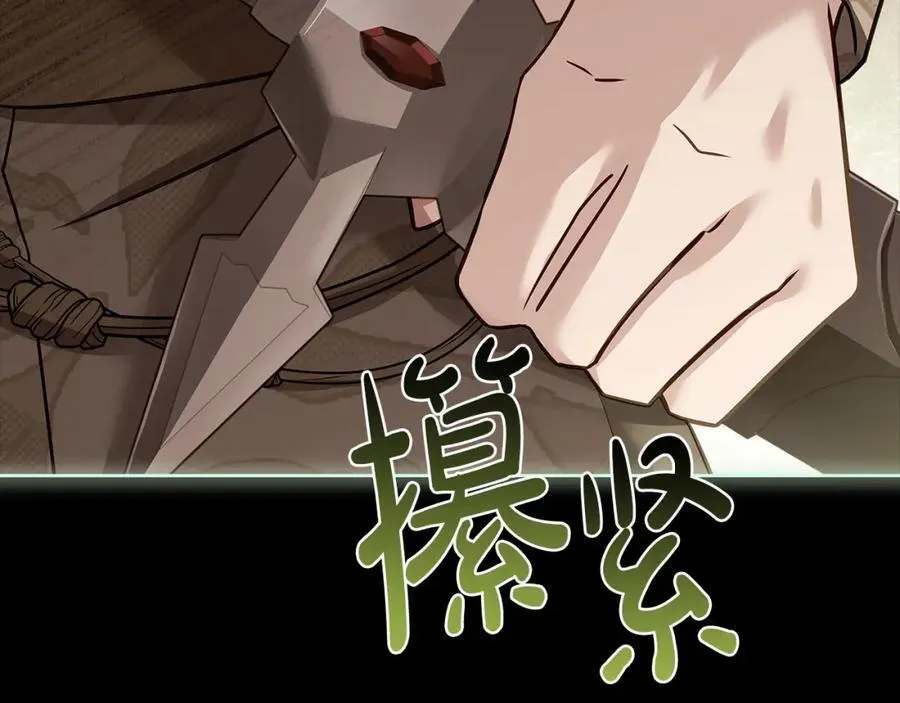 第120话 最珍视的人42