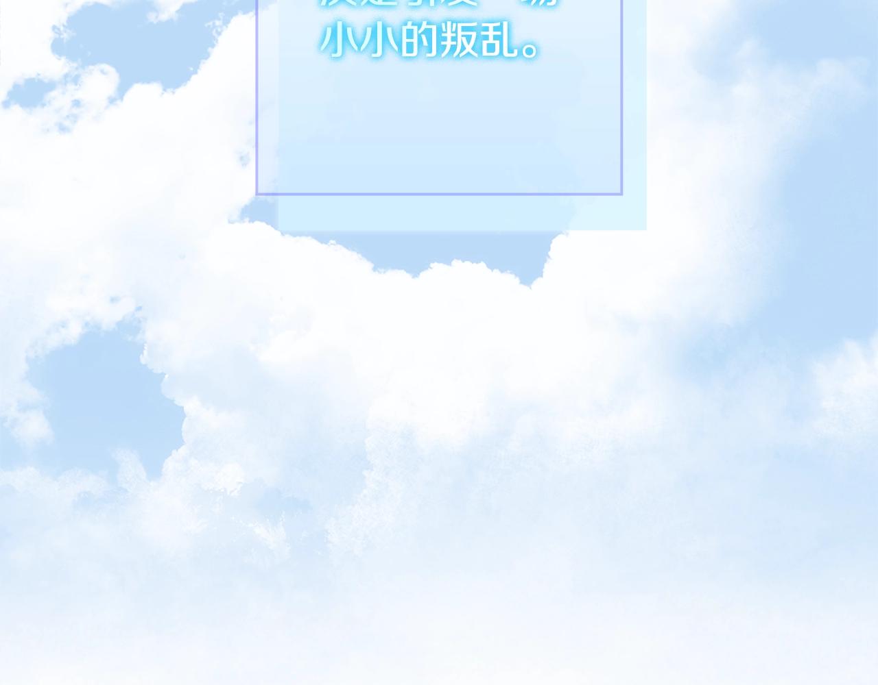 第48话 竞选结果50