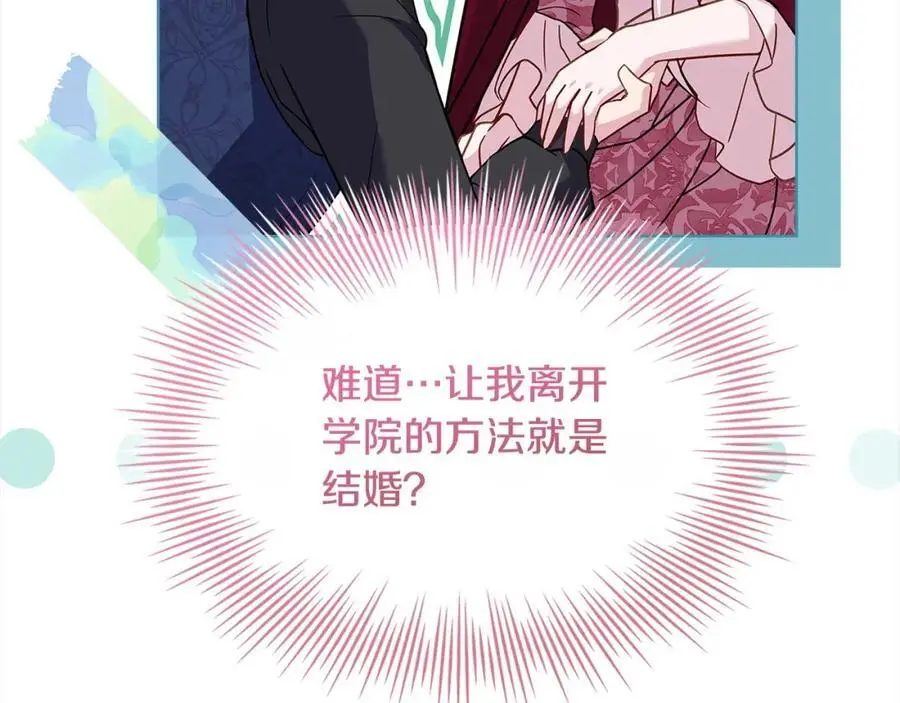 第116话 灵体召唤79