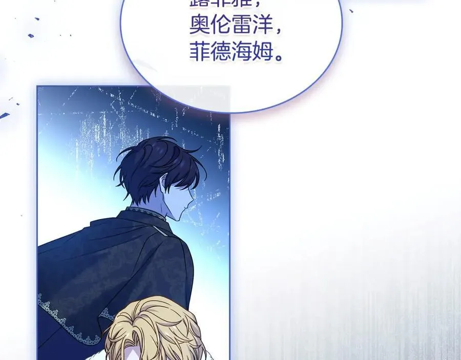 第三季完结 戴在无名指的戒指254
