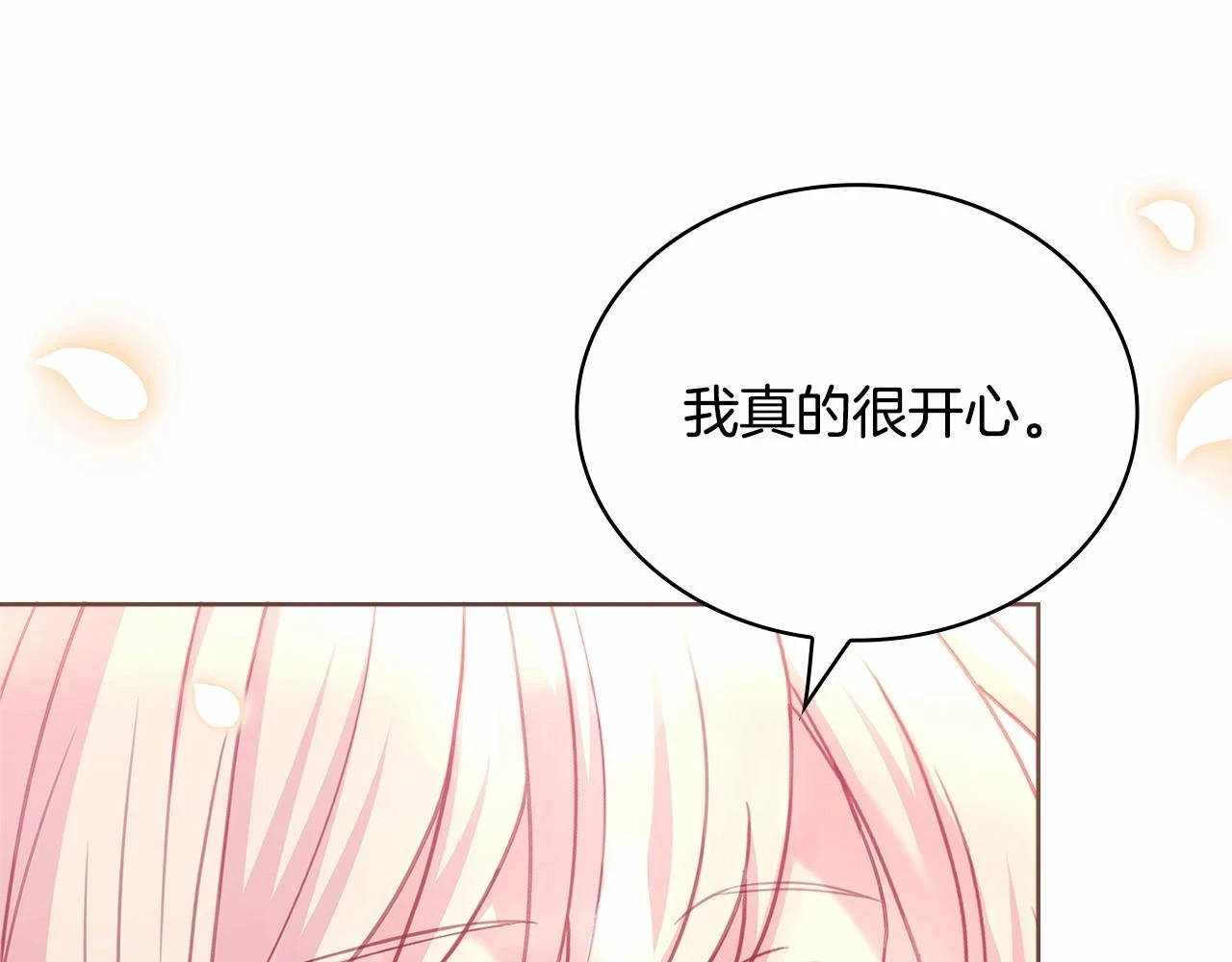 第80话 不想克制106