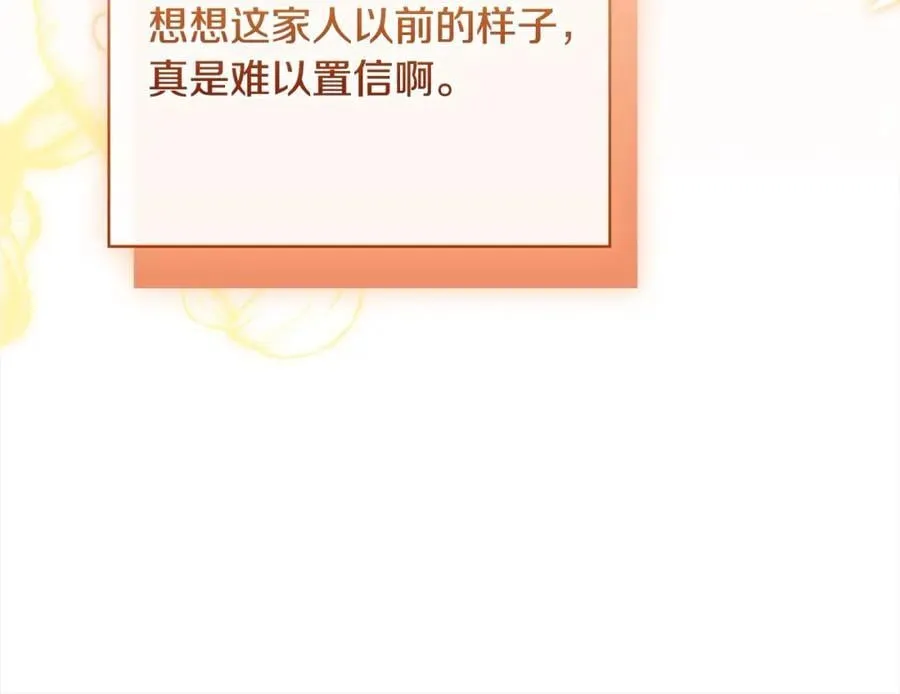 第118话 我要扭转命运！81